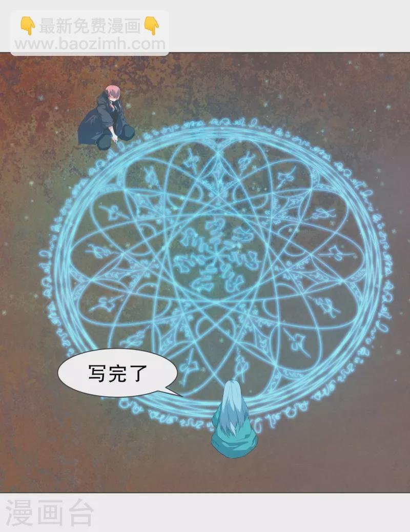 第126话 最后的请求