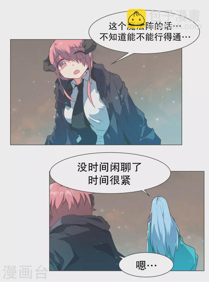 第126话 最后的请求