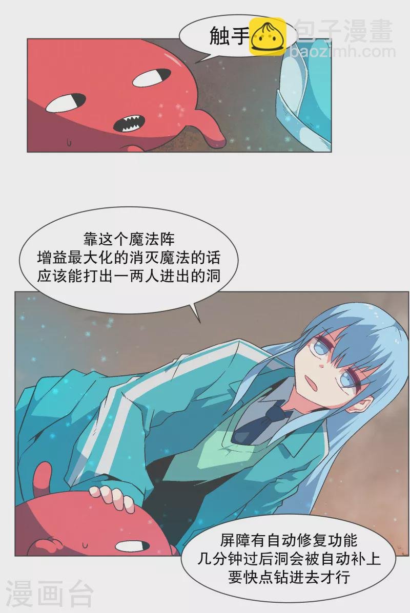 第126话 最后的请求