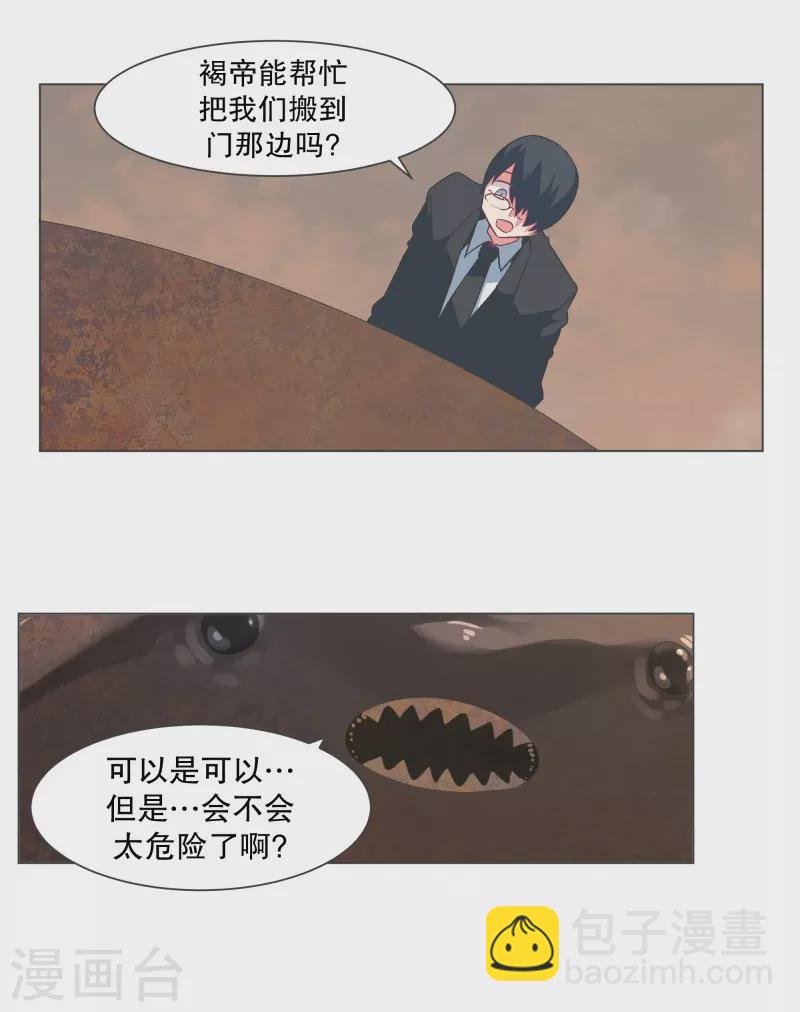 第126话 最后的请求