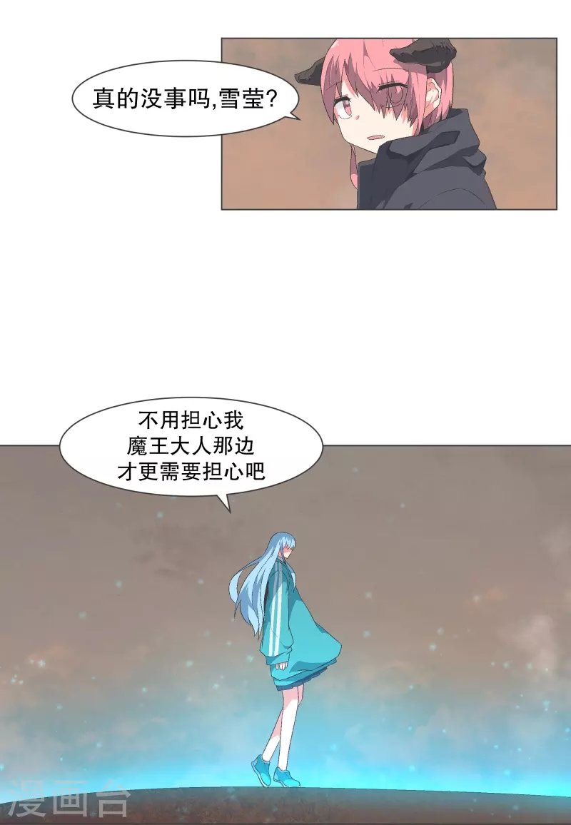 第126话 最后的请求
