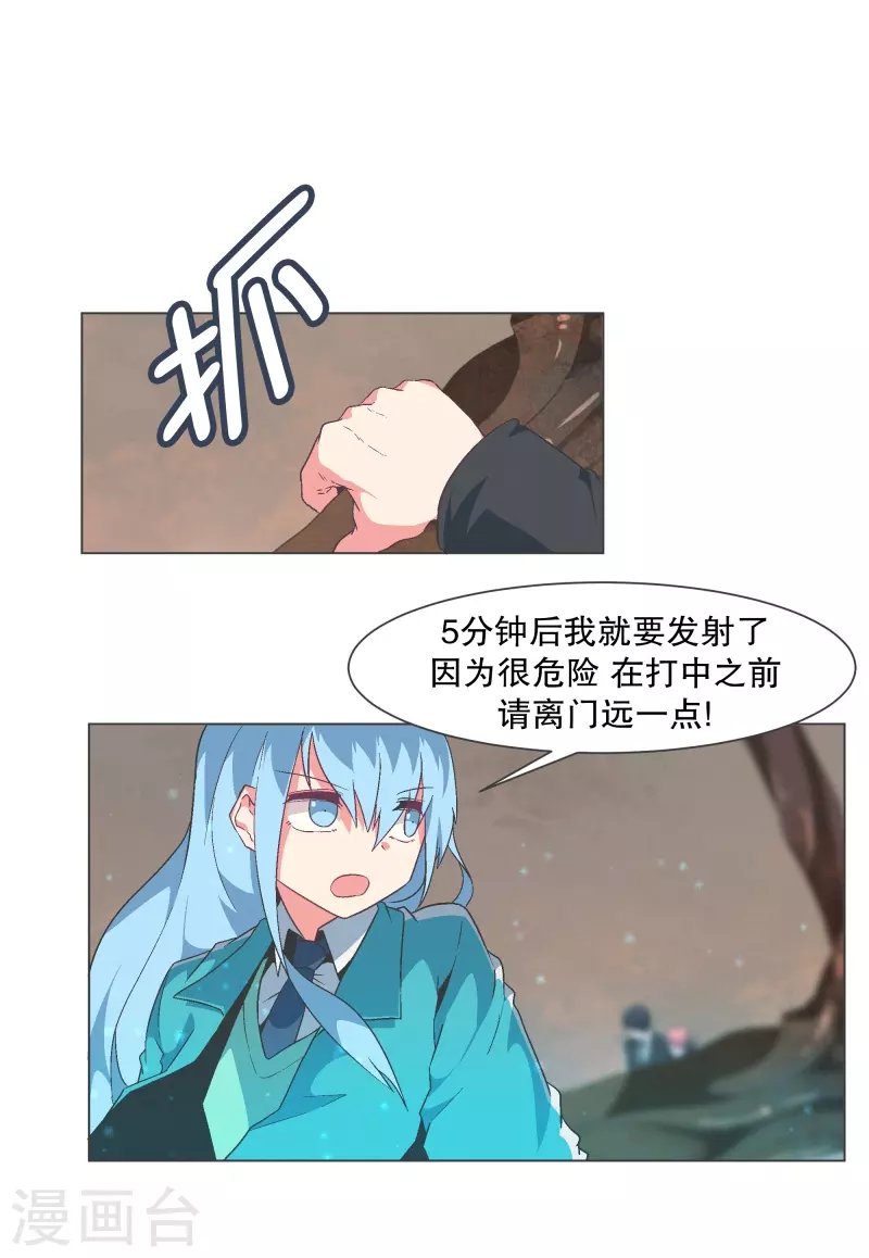 第126话 最后的请求