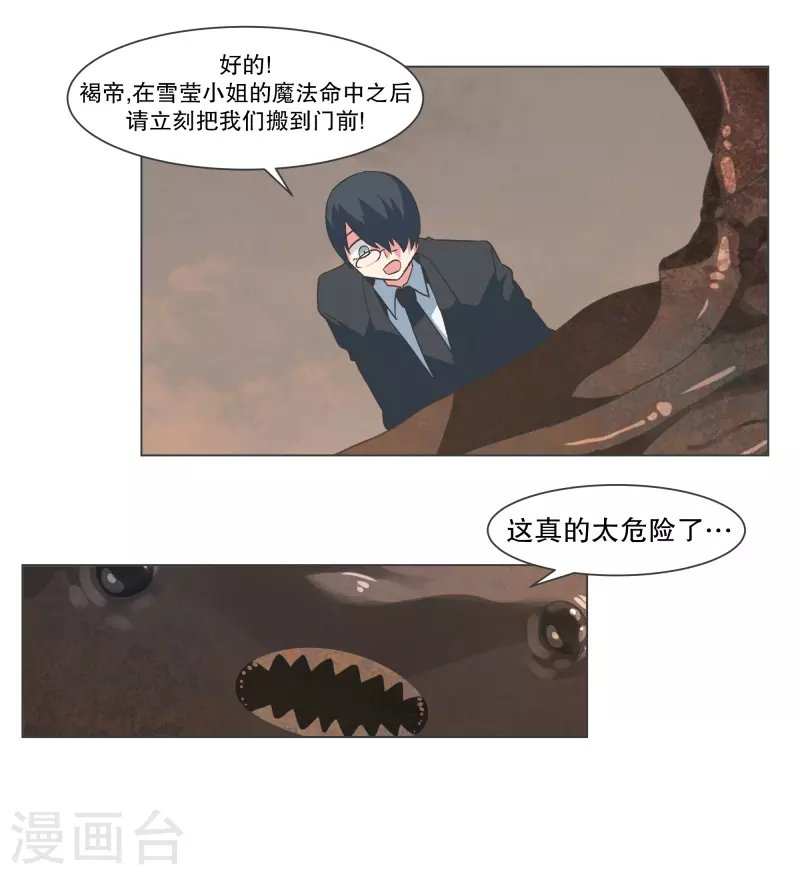第126话 最后的请求