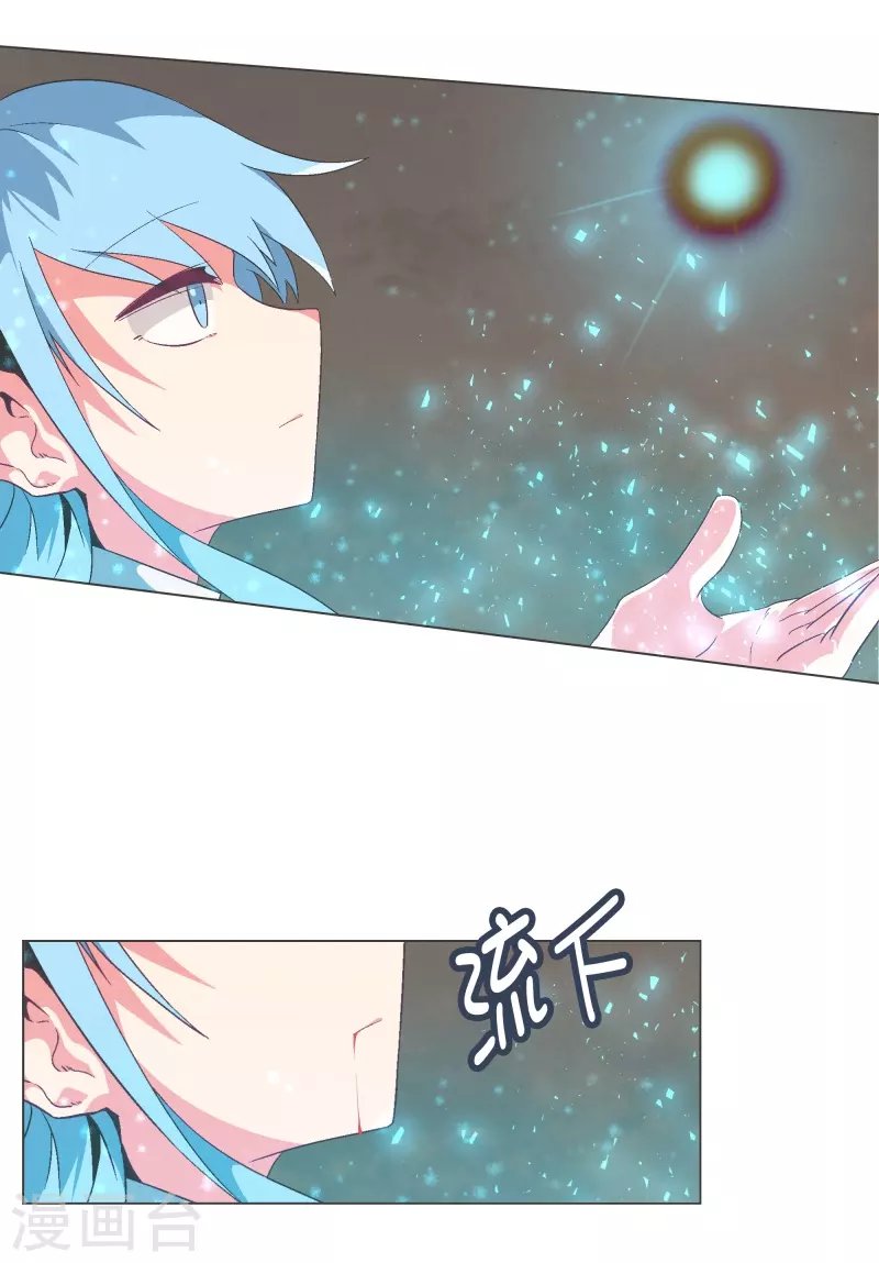 第126话 最后的请求