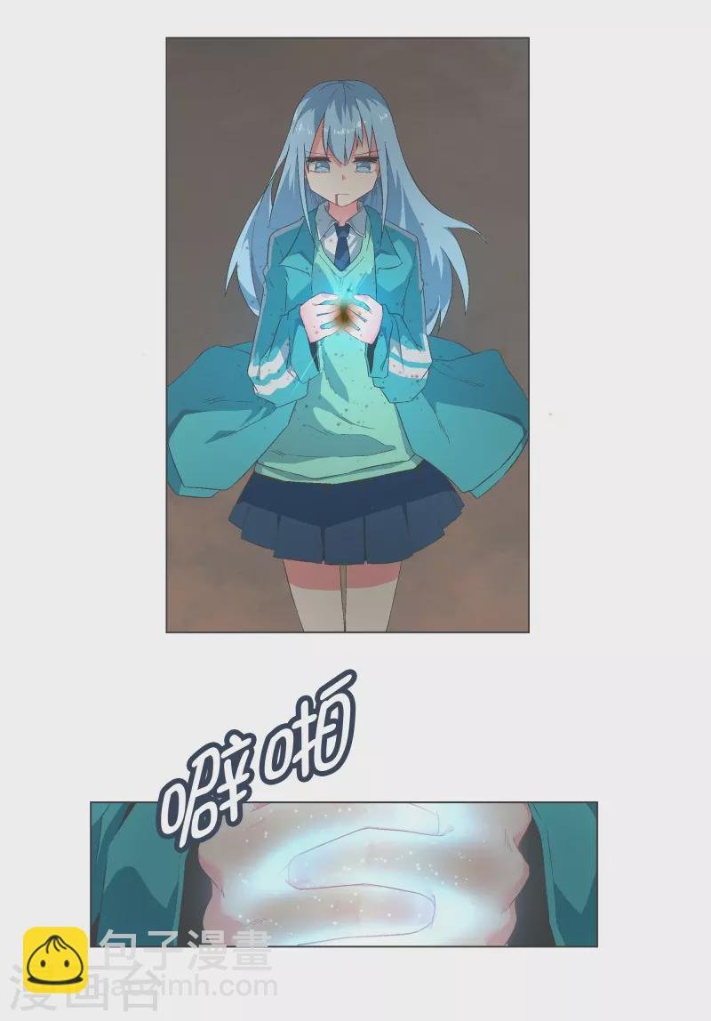 第127话 混乱的首都