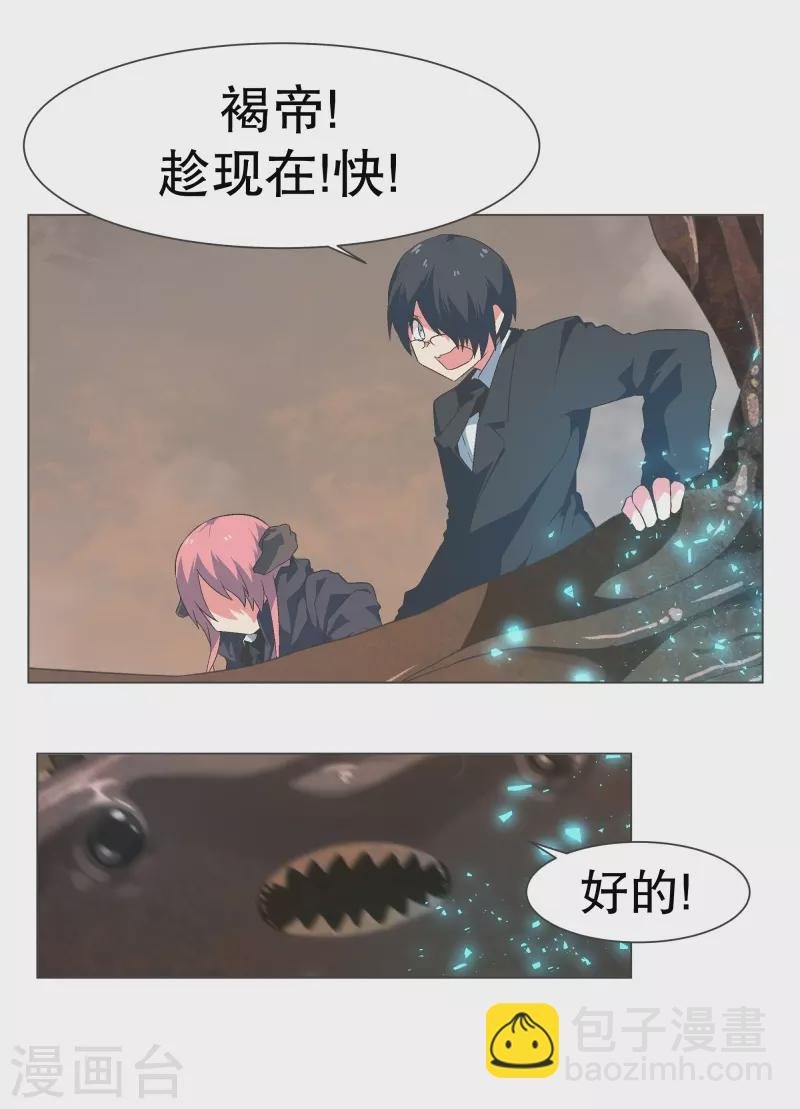 第127话 混乱的首都