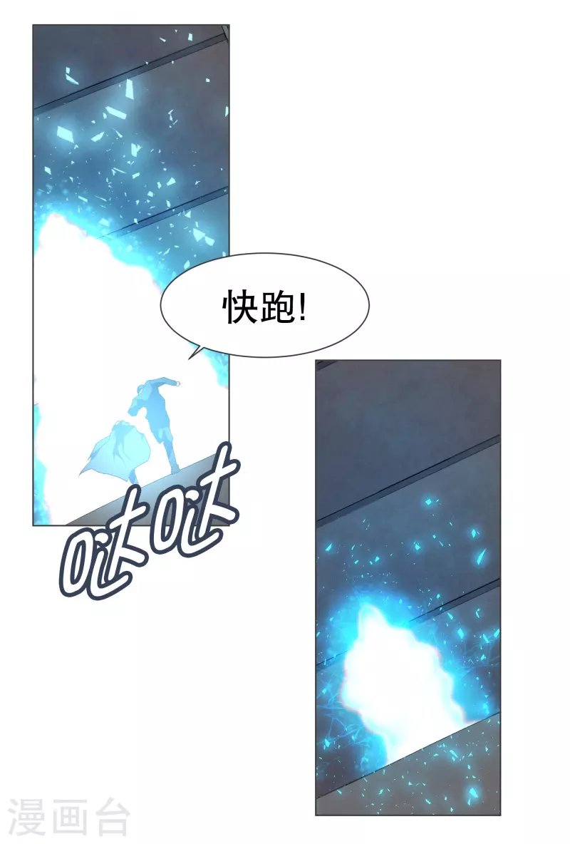 第127话 混乱的首都