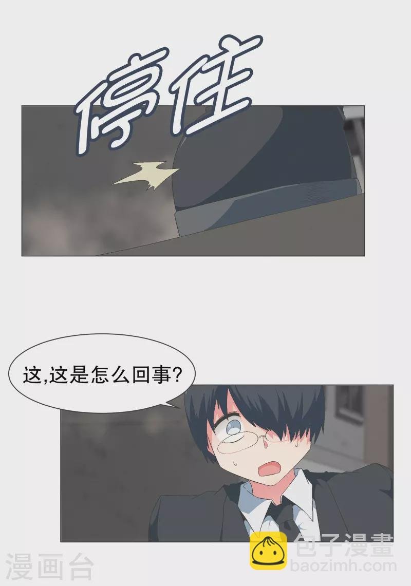 第127话 混乱的首都