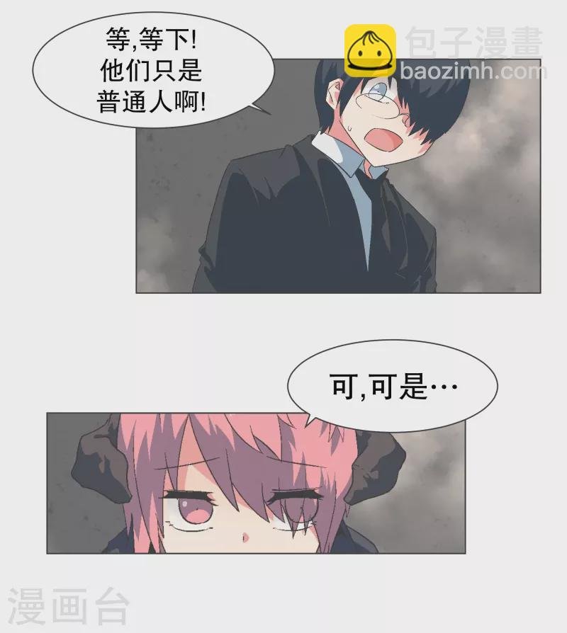 第127话 混乱的首都