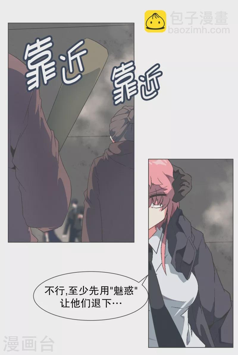 第127话 混乱的首都