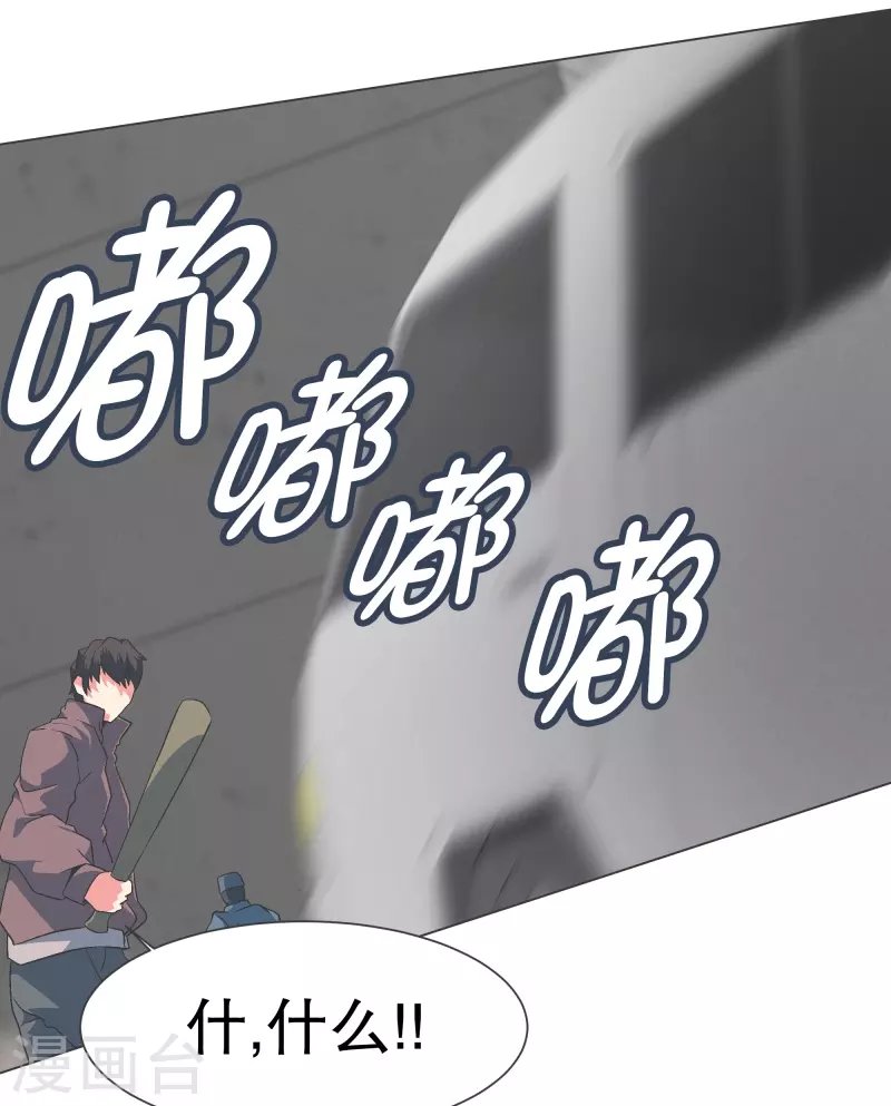 第128话 混乱的事态