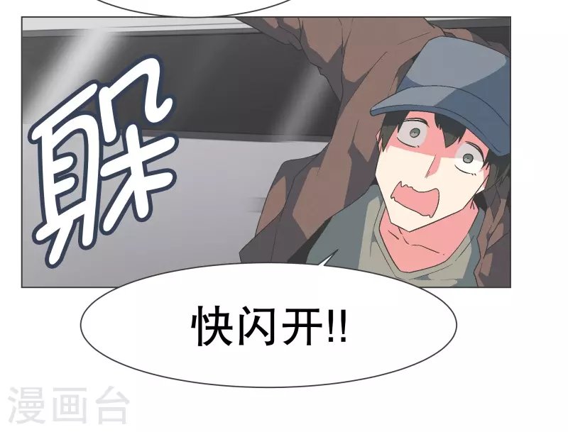 第128话 混乱的事态