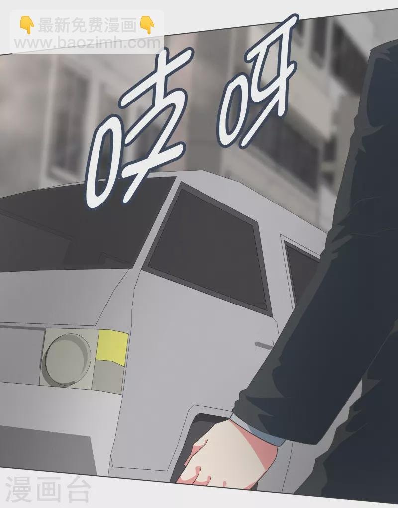 第128话 混乱的事态
