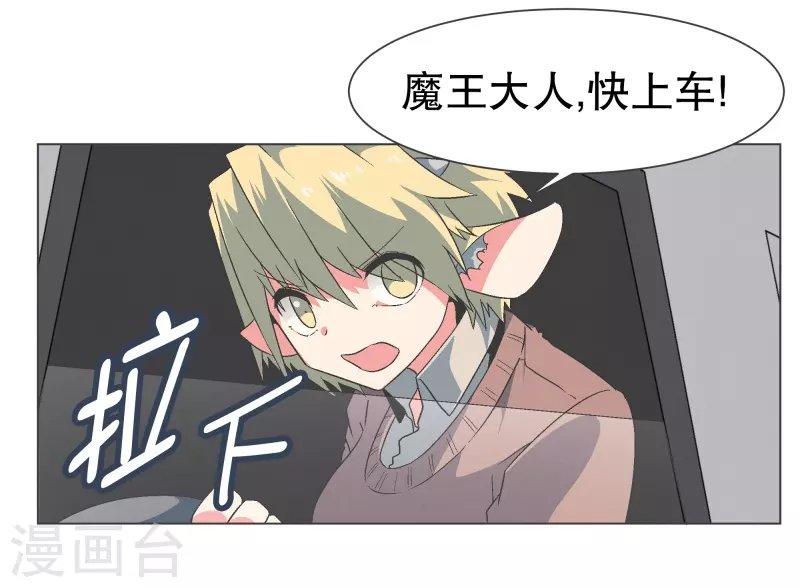 第128话 混乱的事态