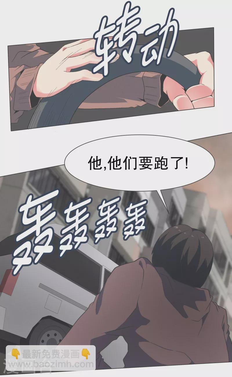 第128话 混乱的事态