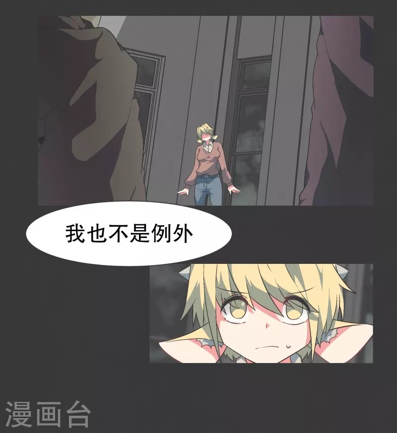 第128话 混乱的事态
