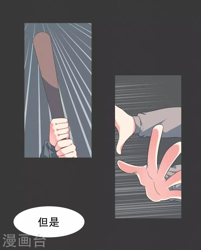 第128话 混乱的事态