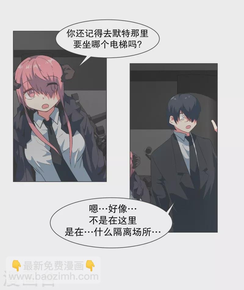 第129话 主动邀请