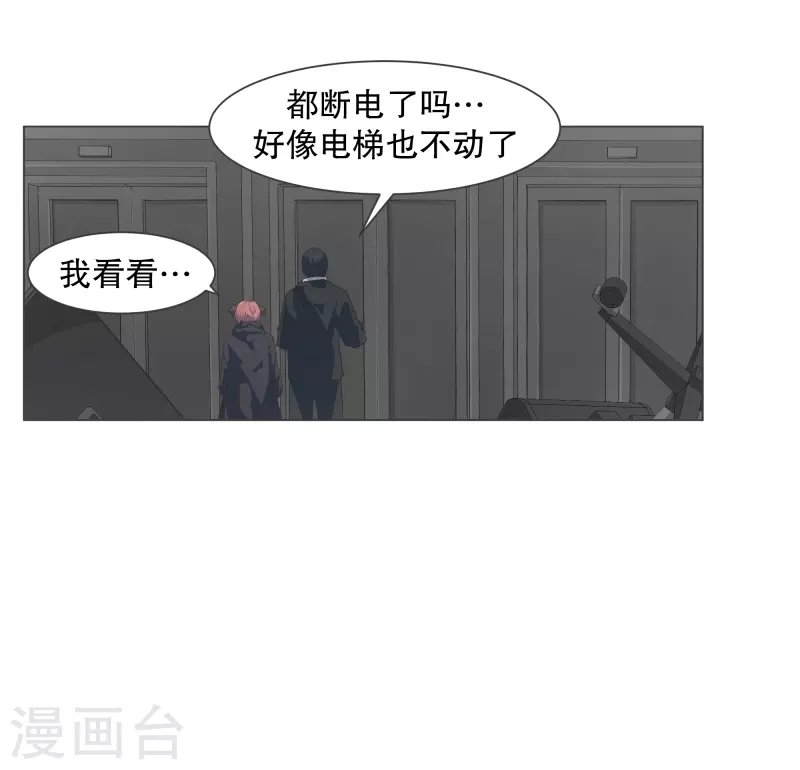 第129话 主动邀请
