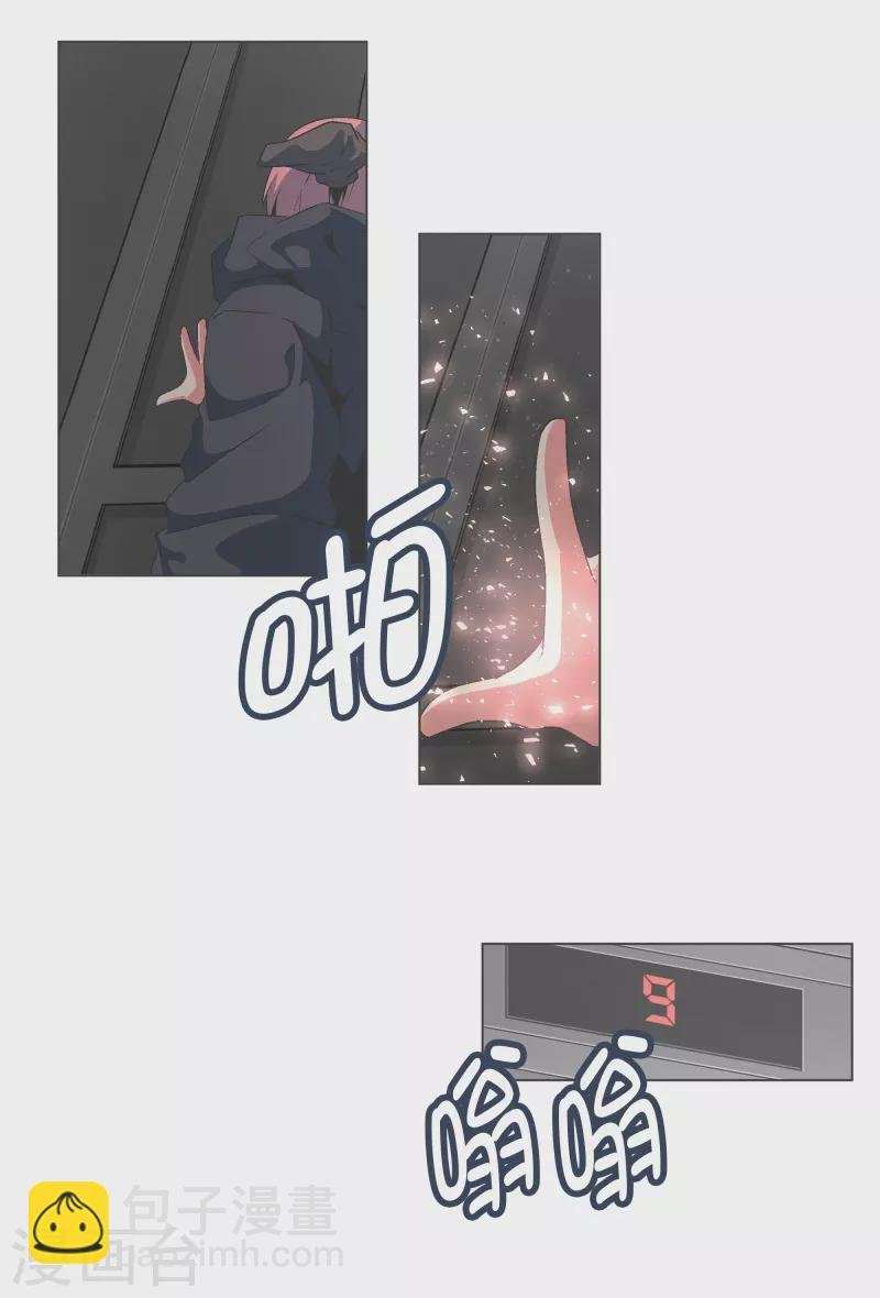 第129话 主动邀请