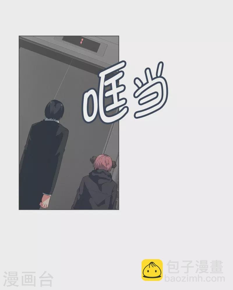 第129话 主动邀请