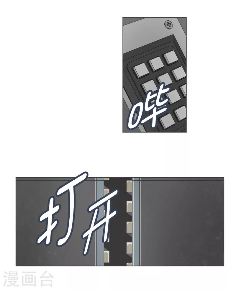 第129话 主动邀请