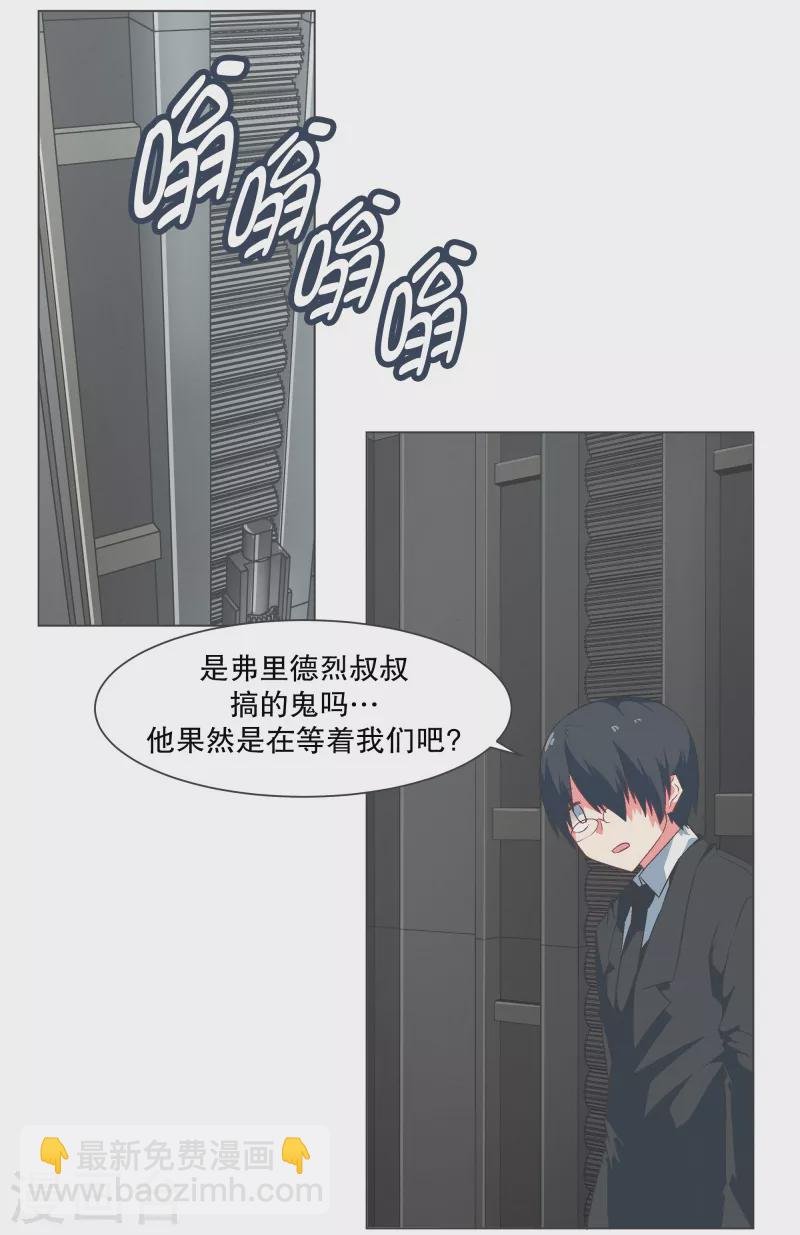 第129话 主动邀请
