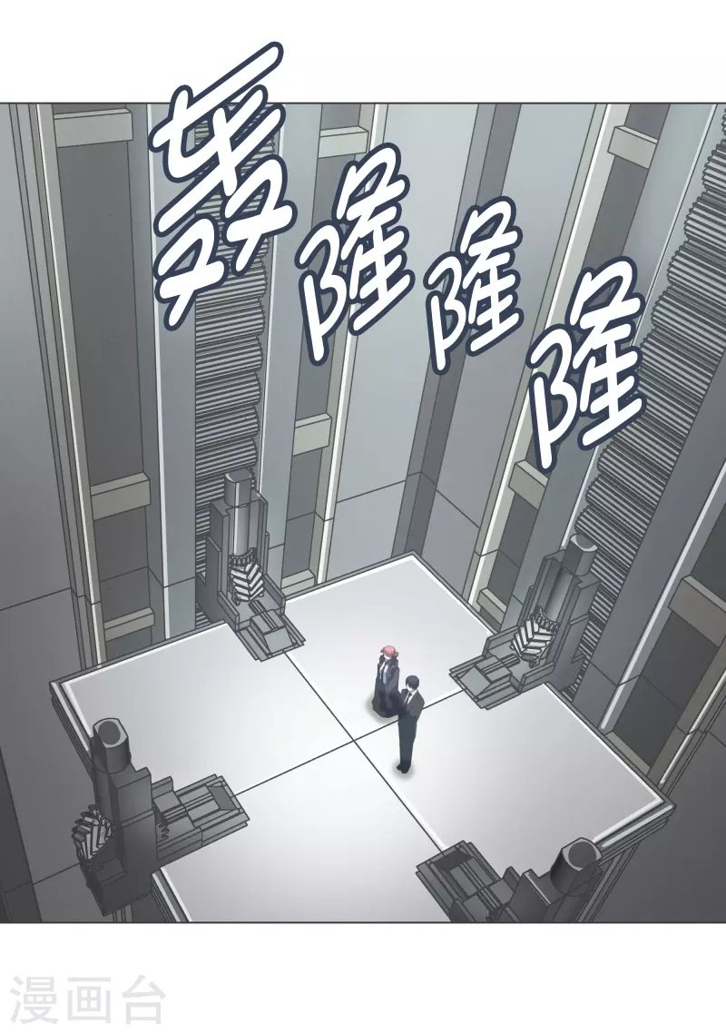 第129话 主动邀请