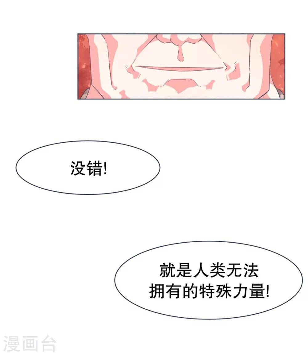 第13话 人物属性