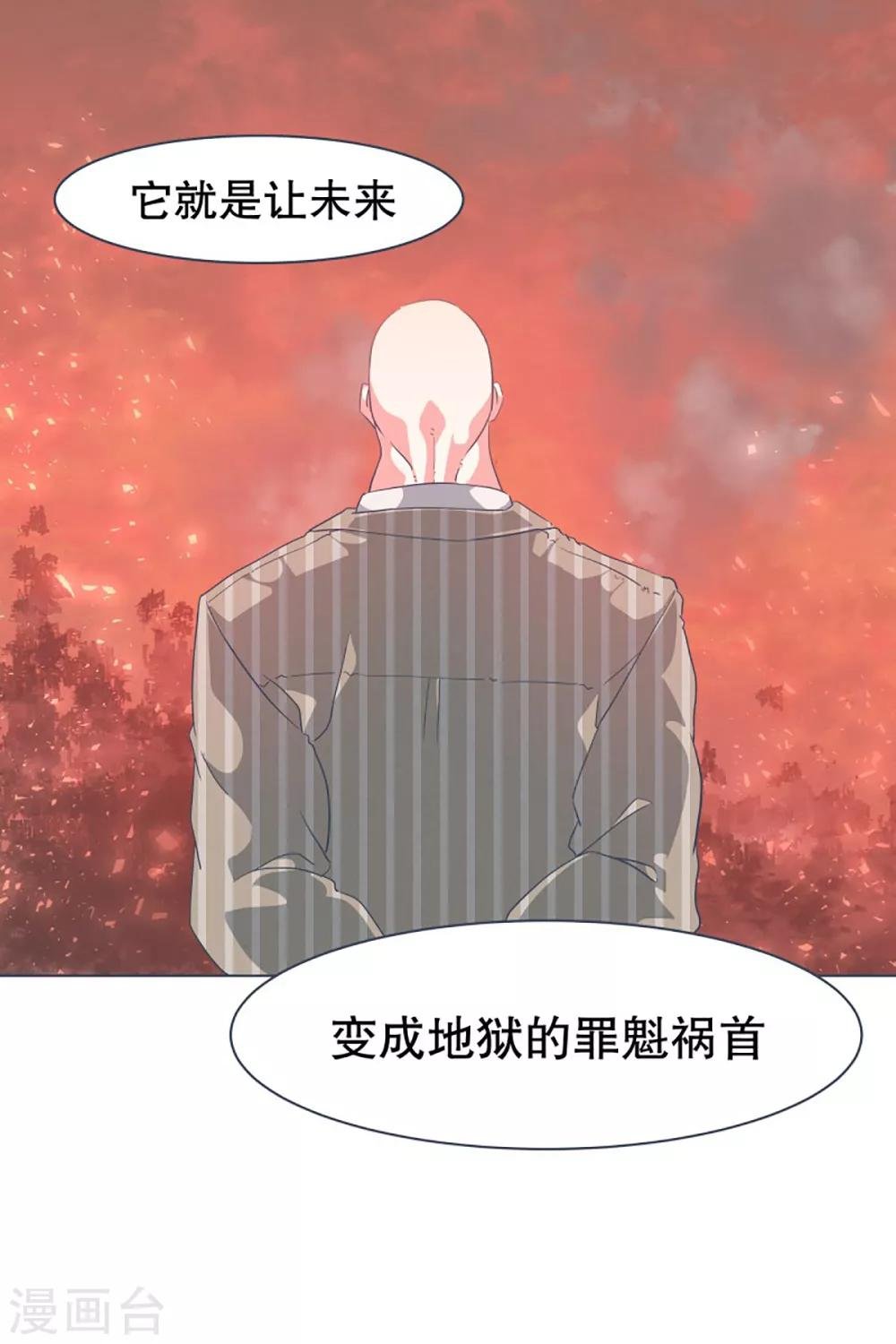 第13话 人物属性