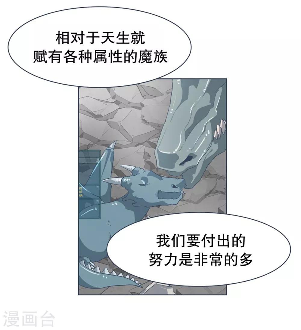 第13话 人物属性