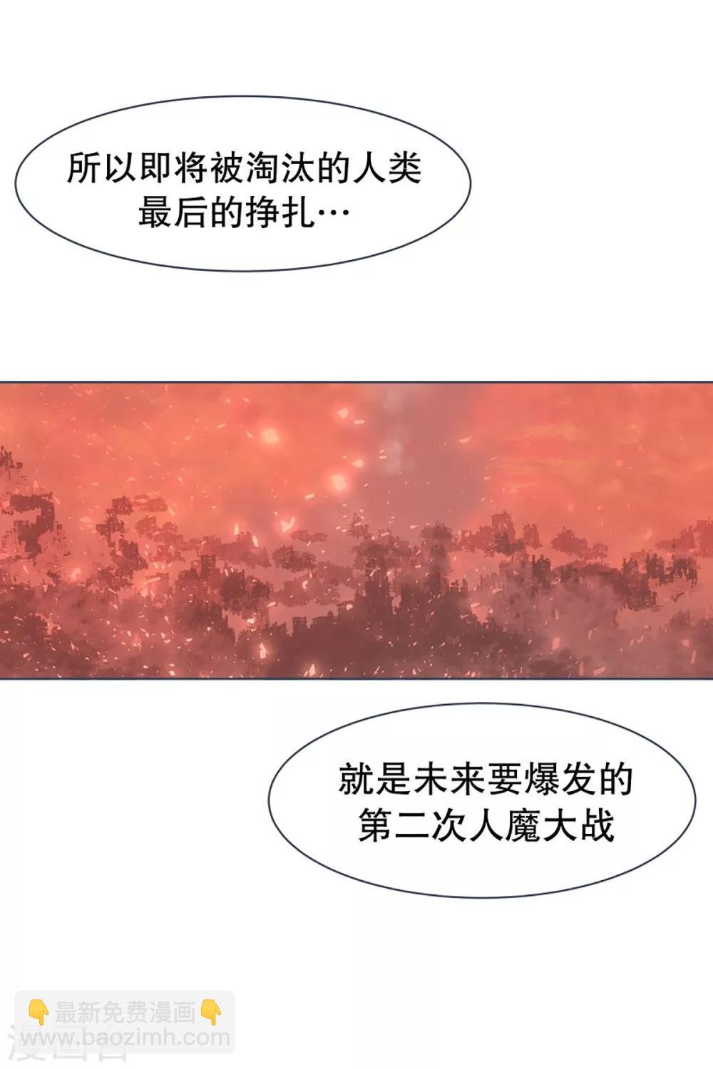 第13话 人物属性
