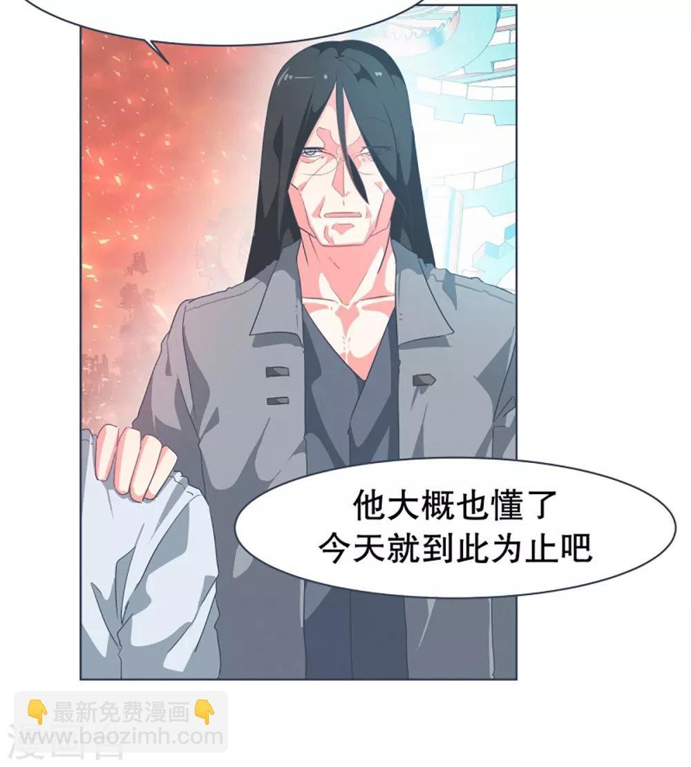 第13话 人物属性
