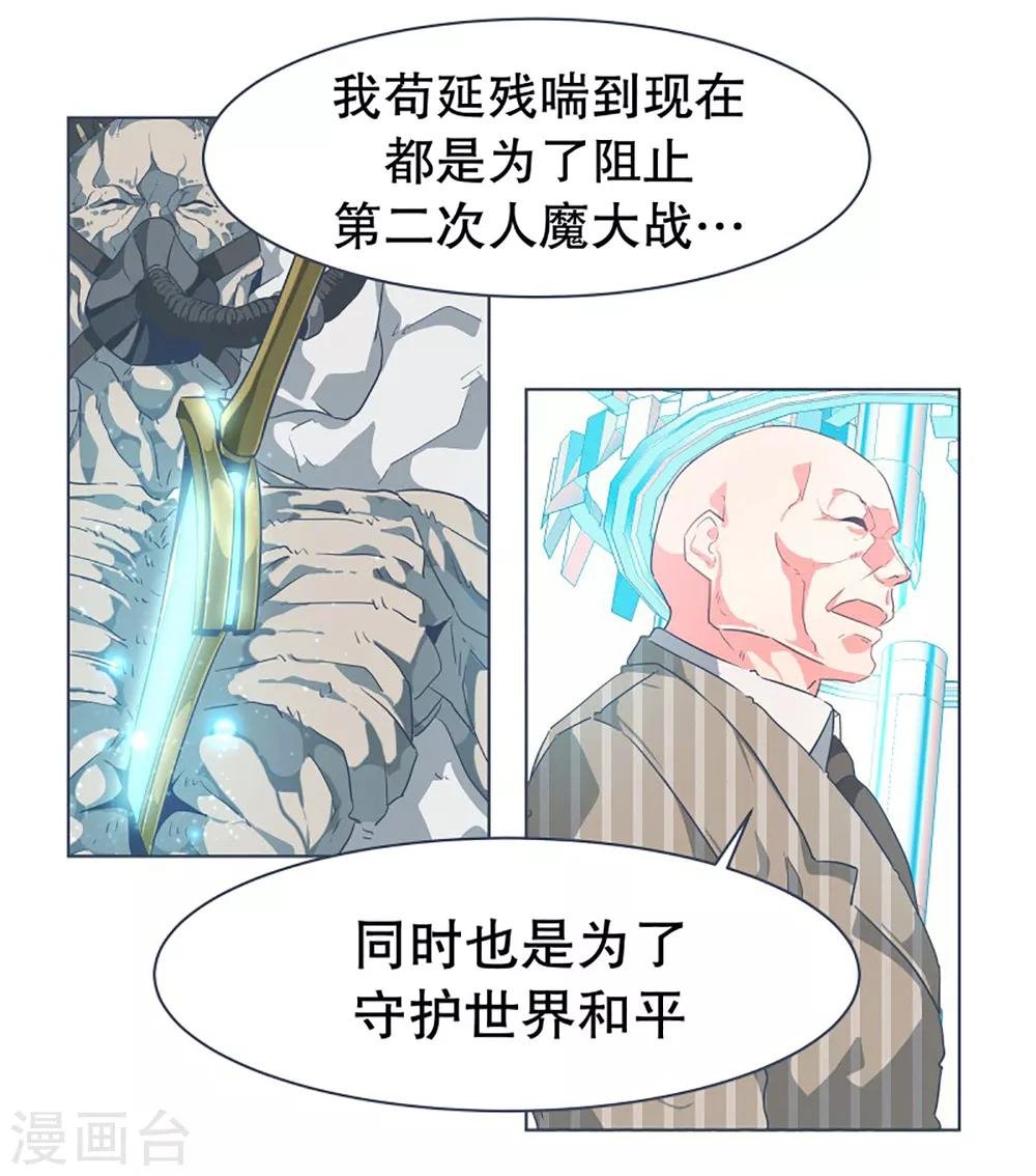 第13话 人物属性