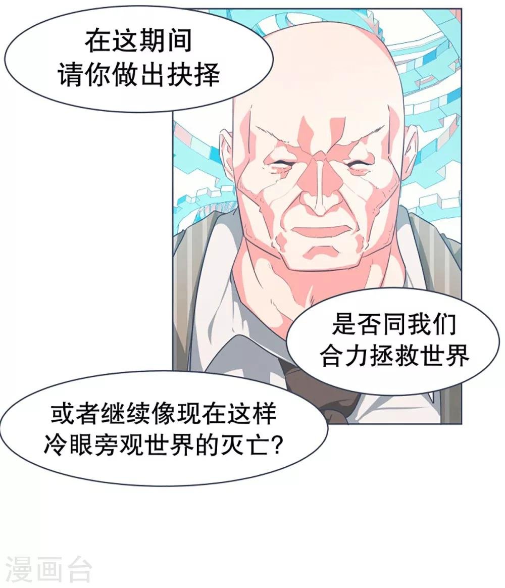 第13话 人物属性