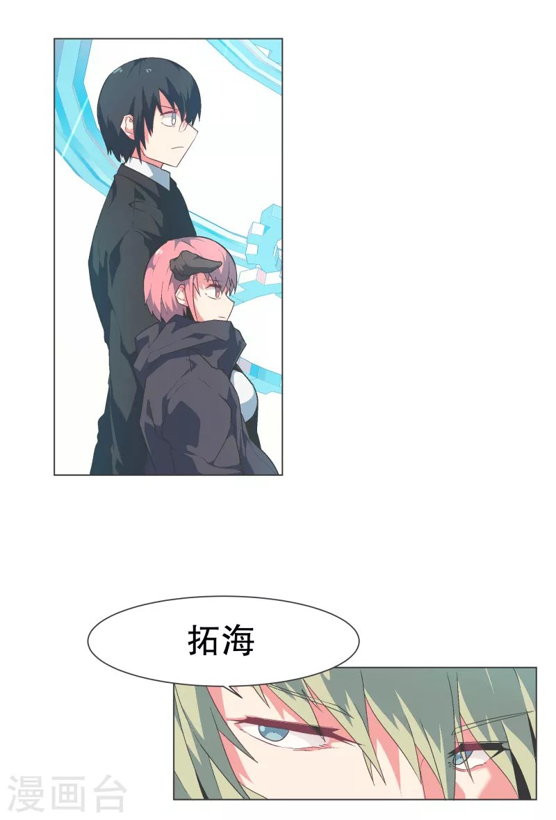 第130话 你要阻止我吗