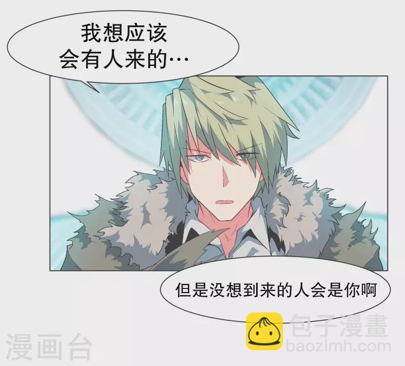 第130话 你要阻止我吗