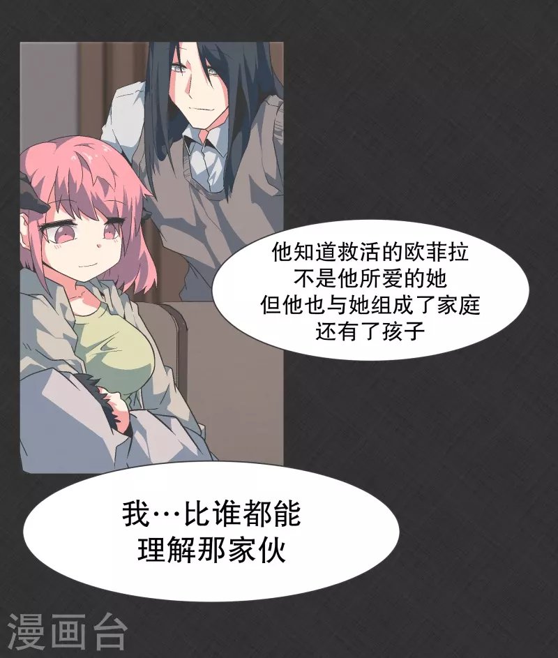 第130话 你要阻止我吗