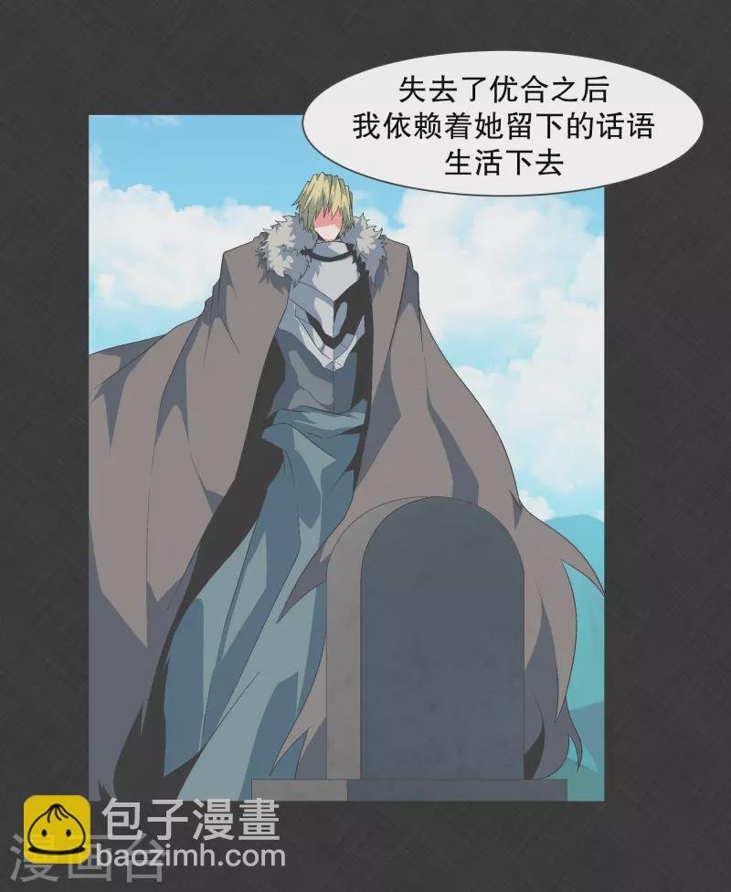 第130话 你要阻止我吗