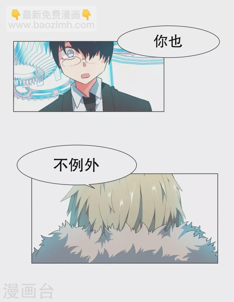 第130话 你要阻止我吗