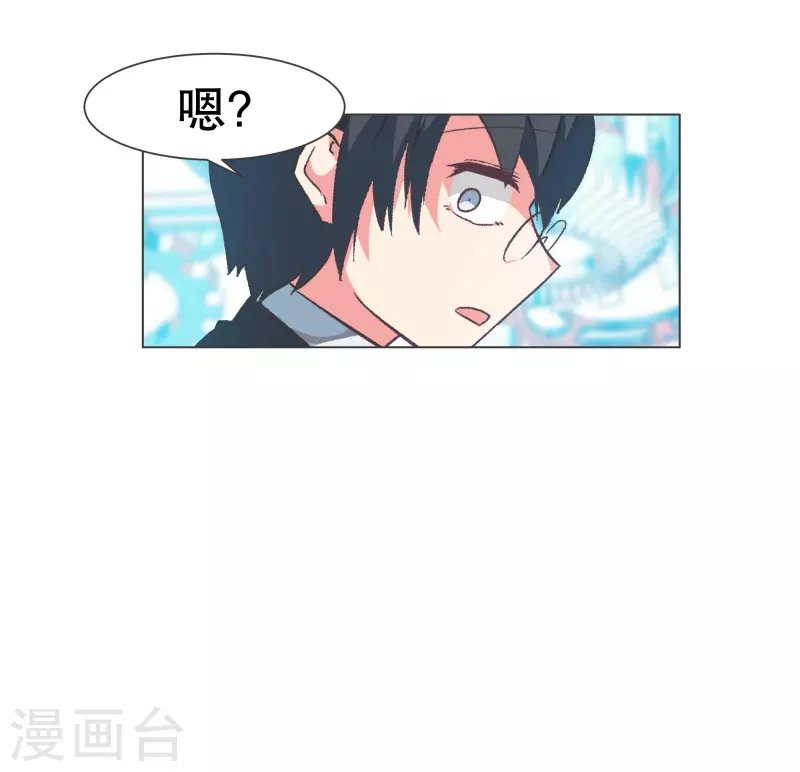 第130话 你要阻止我吗