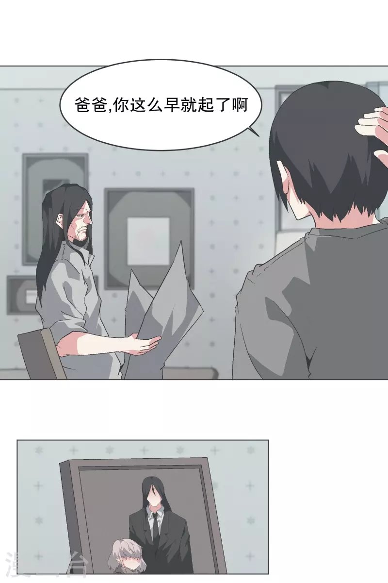 第131话 一直持续的
