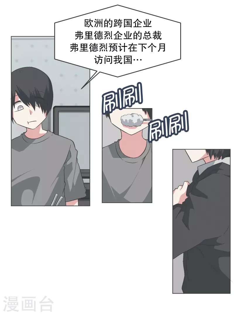 第131话 一直持续的