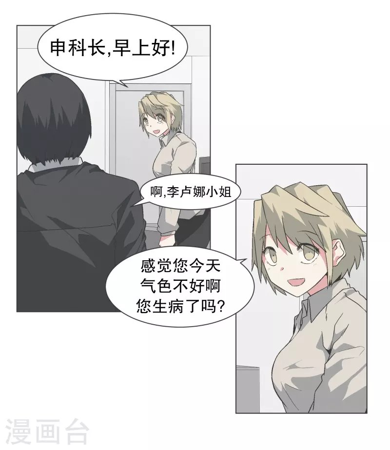 第131话 一直持续的