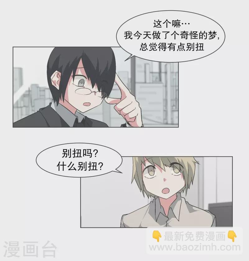 第131话 一直持续的