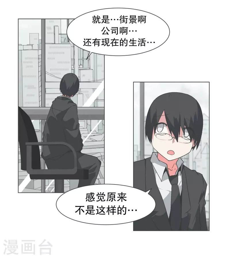 第131话 一直持续的