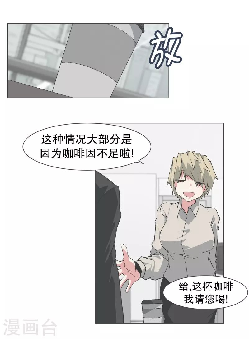 第131话 一直持续的