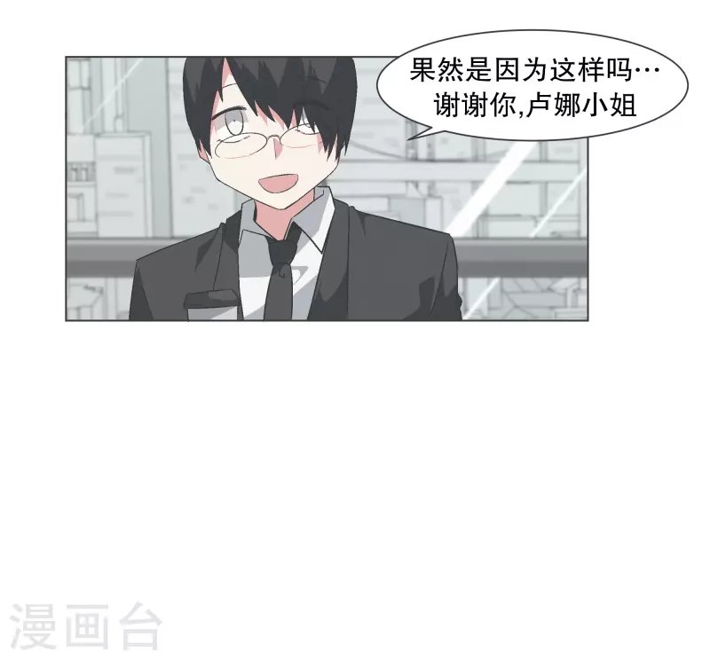 第131话 一直持续的