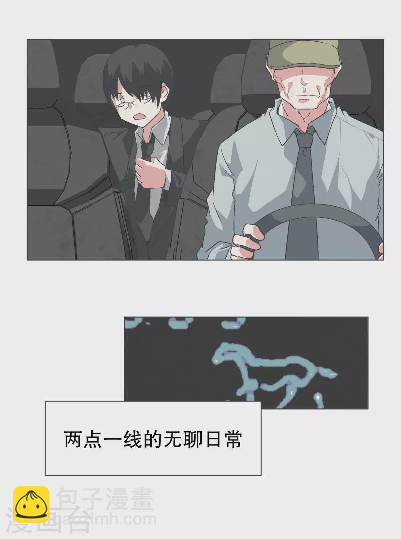 第131话 一直持续的