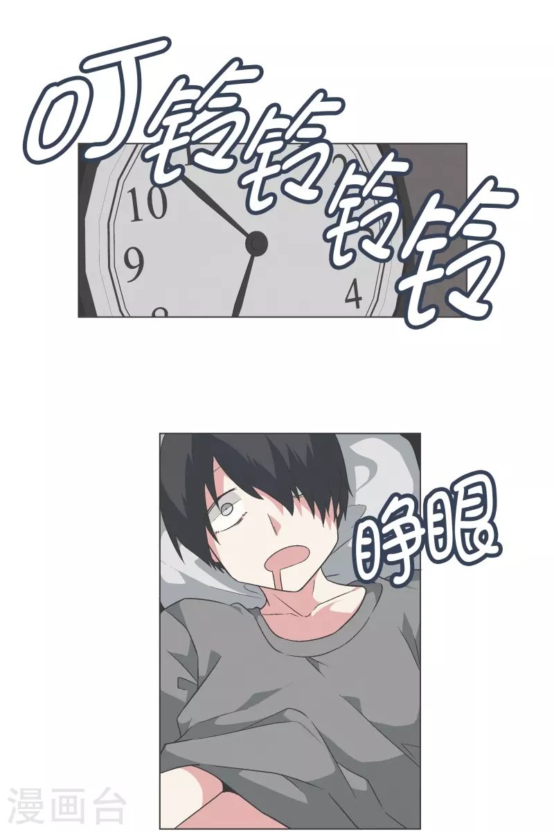 第132话 无聊日常